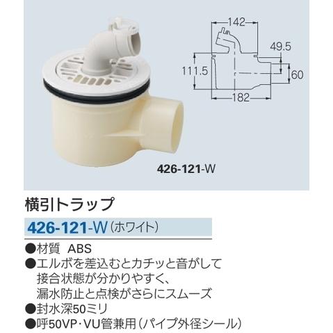 �����������������ѥ��ѥȥ�åס������ȥ�åס�426-121-W���ۥ磻��