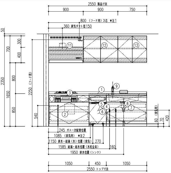 リクシル システムキッチン シエラS 間口255cm 奥行65cm ステンレストップ トレーボードプラン 食器洗い乾燥機付 | システム ...