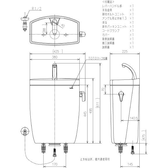 TOTO��SH371BA���ڼ����ե��󥯤Τߡۡ����ش�(CS370��)���غ¤����ӤǤ���������̵��