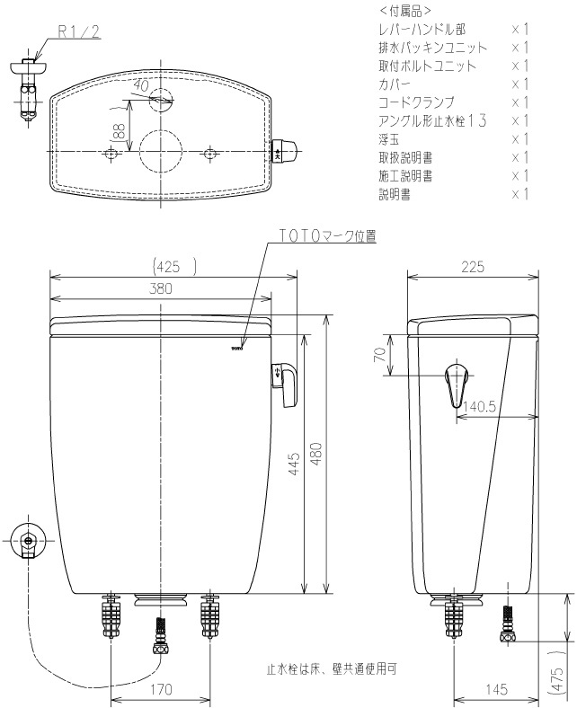 TOTO��SH370BA���ڼ����ʤ����󥯤Τߡۡ����ش�(CS370��)���غ¤����ӤǤ���������̵��