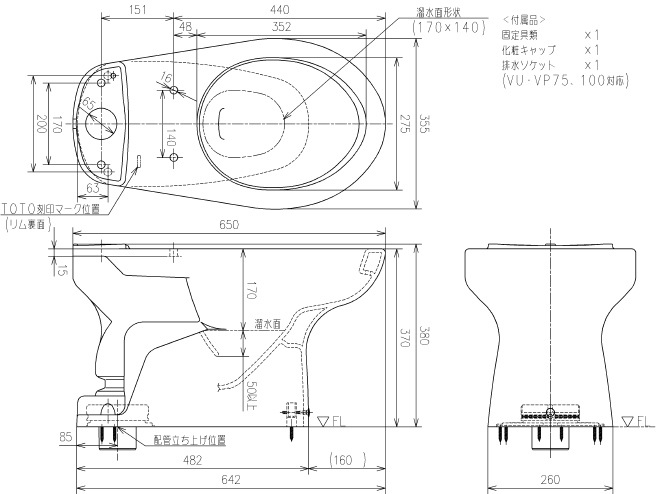 TOTO��CS370�����ش�Τߡۡ����ӿ塦�ӿ��200mm��������(SH370��)���غ¤����ӤǤ���������̵��