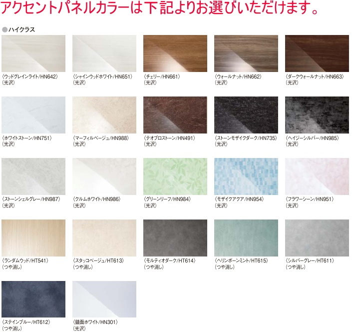 LIXIL���ꥯ���롡�����ƥ�Х��롼�ࡡ��ǥ���S1216��������BDUS-S1216LBC-A+H���ץ��No.BD13B