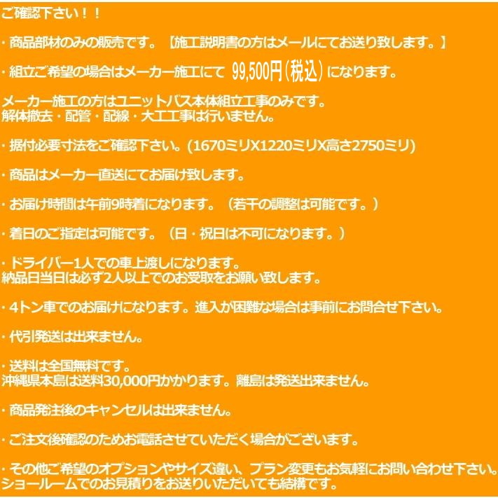 LIXIL���ꥯ���롡�����ƥ�Х��롼�ࡡ��ǥ���S1216��������BDUS-S1216LBC-A+H���ץ��No.BD13B