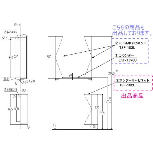 ���顼�����٤�ȥ����Ǽ��LIXIL��INAX�������������ӥͥåȡ������������ѡ�TSF-102U