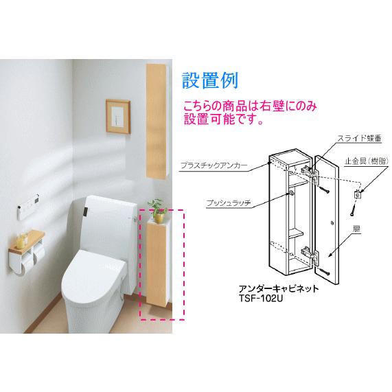���顼�����٤�ȥ����Ǽ��LIXIL��INAX�������������ӥͥåȡ������������ѡ�TSF-102U