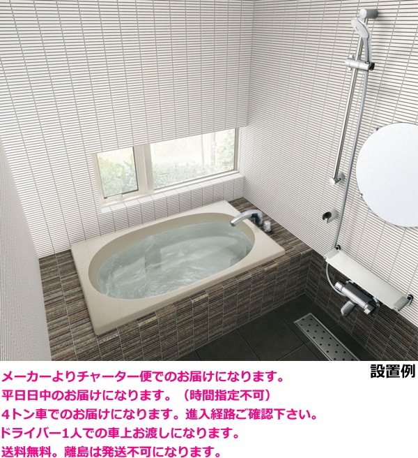 LIXIL���ꥯ���롡���饹�ƥ�N���塡1200��������ABN-1200�����顼���٤ޤ���