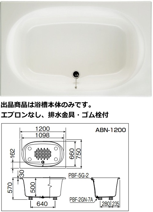 LIXIL���ꥯ���롡���饹�ƥ�N���塡1200��������ABN-1200�����顼���٤ޤ���