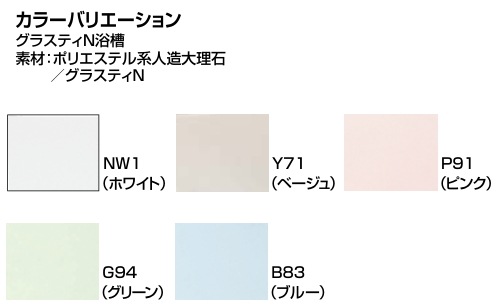 LIXIL���ꥯ���롡���饹�ƥ�N���塡1200��������ABN-1200�����顼���٤ޤ���