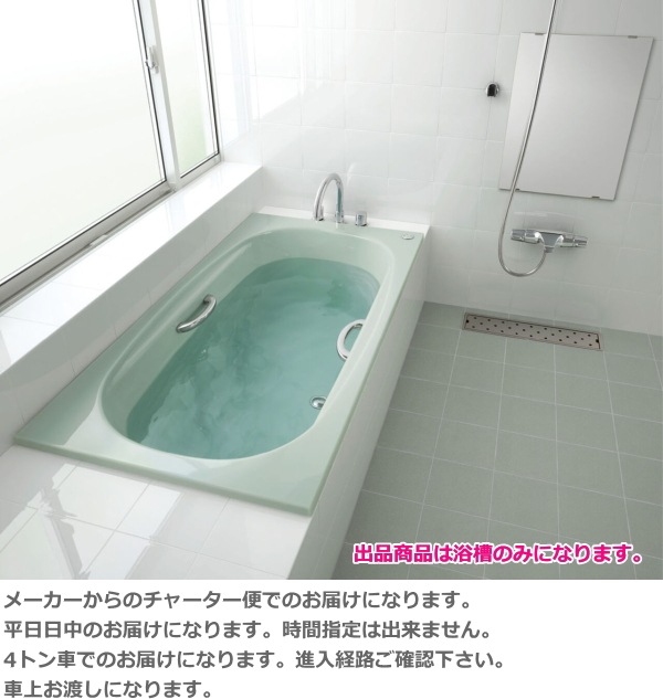 ����¤�����С����ä���Ĺ����������S���塡LIXIL��INAX������󥶥��꡼����1500��������TBND2-1500HPR/L