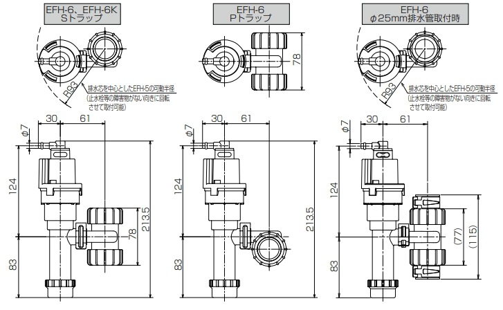 LIXIL���ꥯ���롡�ŵ���������ӿ���EFH-6����������̴��ѡ�25mm��32mm��°�ӿ���ѡ��ɡ����ӿ��б�