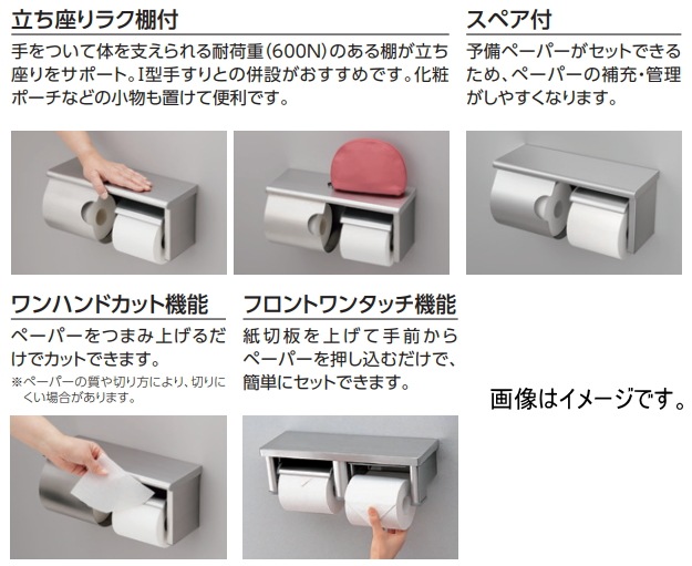 TOTO��YH181R/L�����פʥ��ƥ�쥹��ê���դ������ڥ��ջ洬����μ��饿����