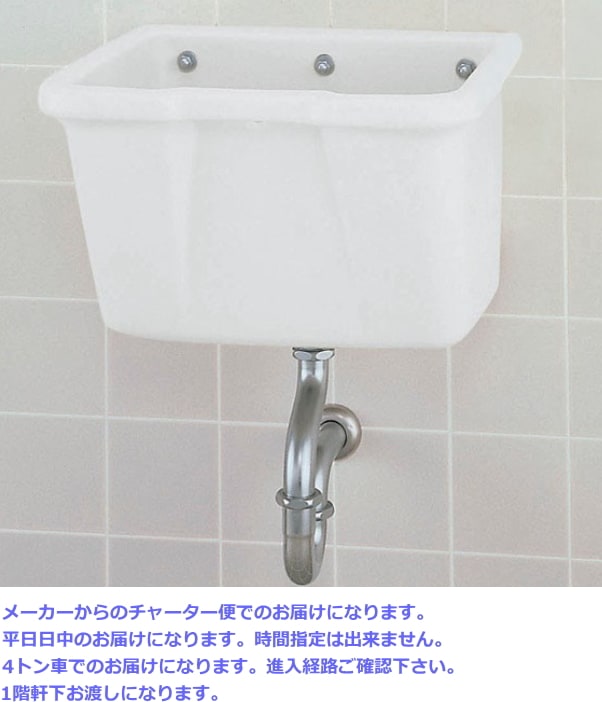 送料無料でお届け！LIXIL