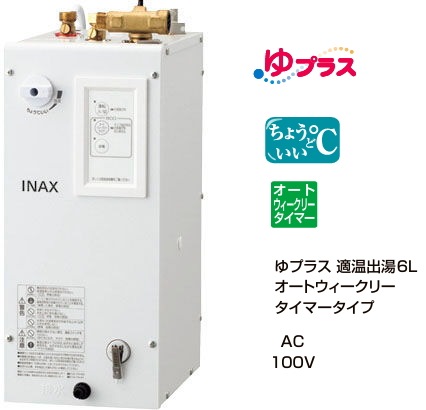 EHPN-CA6ECS2���ꥯ���롡�ѥ֥�å������ŵ�������ץ饹��Ŭ������6��åȥ롡�����ȥ��������꡼�����ޡ������ס�AC100V