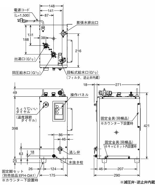 EHPN-CA6ECS2���ꥯ���롡�ѥ֥�å������ŵ�������ץ饹��Ŭ������6��åȥ롡�����ȥ��������꡼�����ޡ������ס�AC100V