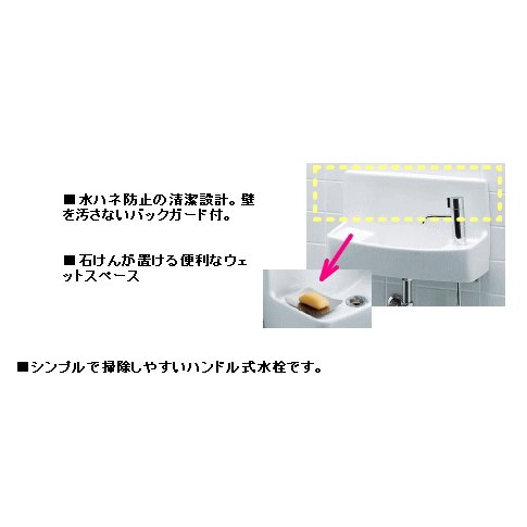 ������Τ��ȥ��졦����Ź��Ź�ޤʤɤˤ��Ŭ�ʾʥ��ڡ������ռ����LIXIL��INAX(�ꥯ���롦���ʥå���)��L-A74HC