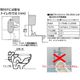 RC-504�������ش狼�������ش�˥��󥿥��ѿȡ�LIXIL��INAX�����������å�����