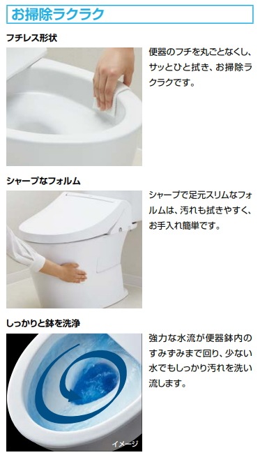 LIXIL��INAX��(�ꥯ���롦���ʥå���)�����᡼�����شBC-Z30S+DT-Z350���ʼ����ʤ����غ¤ʤ���