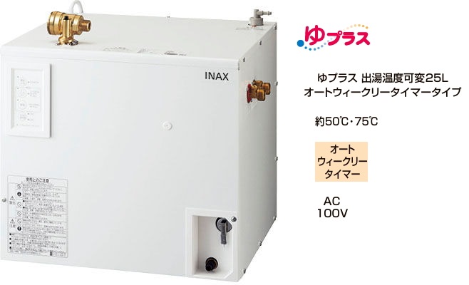 EHPN-CA25ECV3���ꥯ���롡�ѥ֥�å������ŵ�������ץ饹�������ٲ���25��åȥ롡�����ȥ��������꡼�����ޡ������ס�AC100V