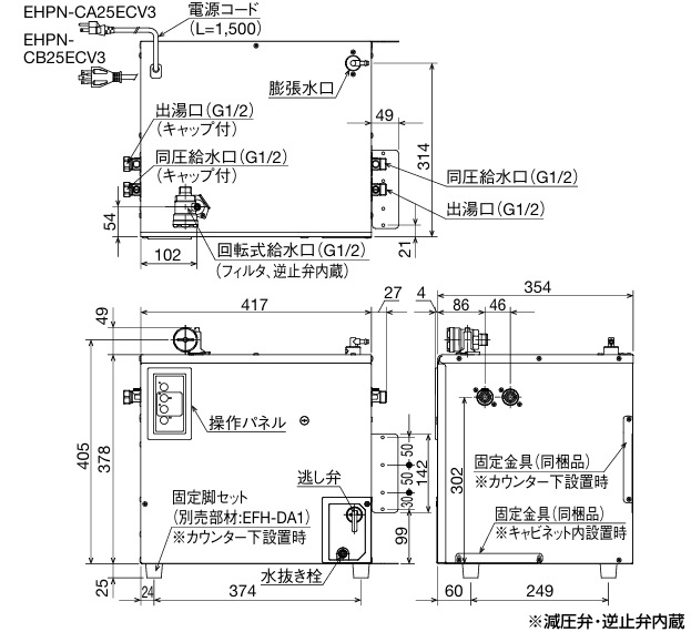 EHPN-CA25ECV3���ꥯ���롡�ѥ֥�å������ŵ�������ץ饹�������ٲ���25��åȥ롡�����ȥ��������꡼�����ޡ������ס�AC100V