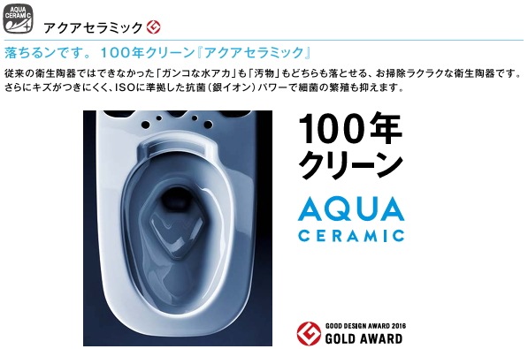 ���ȥ����Ź�����ˡ������ʼ����LIXIL�ʥꥯ����ˡ�AWL-71UA(P)����С�������