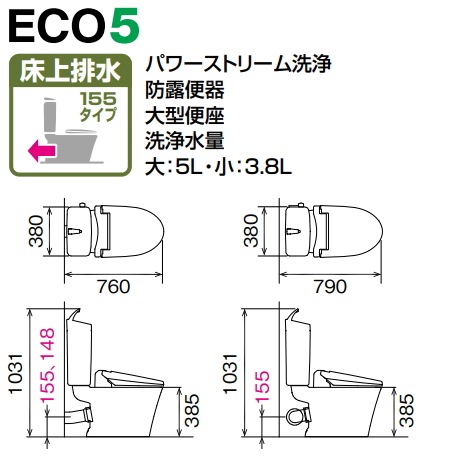 ��Ǽ��̤��ۡ�LIXIL��INAX��(�ꥯ���롦���ʥå���)�����᡼�����ش�����ӿ�155�����ס�BC-Z30PM+DT-Z380PM���ʼ����ա��غ¤ʤ���