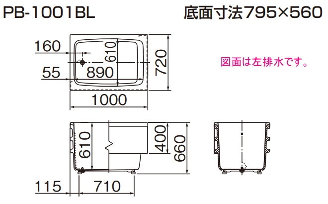 LIXIL��INAX��FRP���塡�ݥꥨ�å���1000�����������������ס�2��Ⱦ���ץ����������ۡ�PB-1001BL/L11