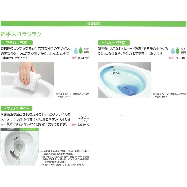 TOTO���ե��ʤ����ȥ�͡������������ش糧�åȡ�CFS366B�������ʤ����غ¤ʤ�