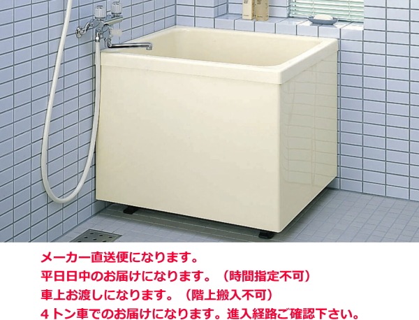 LIXIL��INAX��FRP�����塡�ݥꥨ�å������������ס�800��������PB-802BL/L11