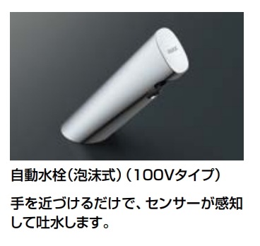 �ʥ��ڡ������ռ������ư����100V�������ա�LIXIL��INAX(�ꥯ���롦���ʥå���)��L-A74TAC
