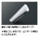�ʥ��ڡ������ռ������ư����100V�������ա�LIXIL��INAX(�ꥯ���롦���ʥå���)��L-A74TAC