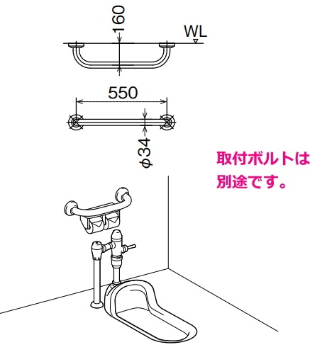▽INAX/LIXIL トイレ・洗面所用手すり(壁固定式) ▽INAX/LIXIL トイレ・洗面所用手すり(壁固定式)
