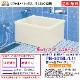 LIXIL��INAX��FRP�����塡�ݥꥨ�å���800�����������������ס�2��Ⱦ���ץ����������PB-801BL/L11