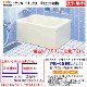 LIXIL��INAX��FRP�����塡�ݥꥨ�å���900�����������������ס�2��Ⱦ���ץ����������PB-901BL/L11