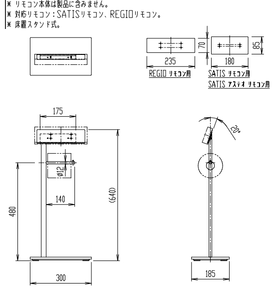 LIXIL��INAX(�ꥯ���롦���ʥå���)�����ƥ����ѥ�⥳�󥹥���ɡ�FKF-20M