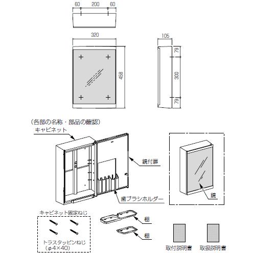 TSF-126�����֥饷���μ�Ǽ��������LIXIL��INAX���ߥ顼����ӥͥåȡ�