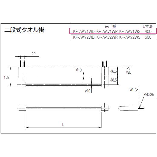 LIXIL��INAX��2�ʼ�������ݡ�Ĺ��400�ߥꡡKF-AA71WD