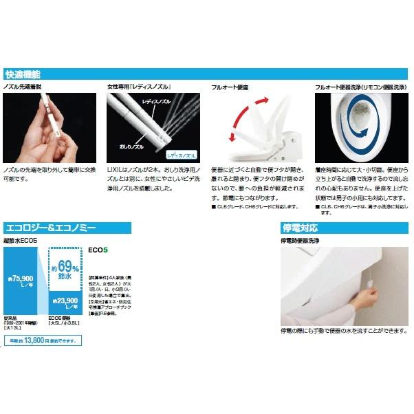 LIXIL��INAX�������ȥ�����η��ش�ץ쥢��LS��CL6A���졼�ɡ�YBC-CL10SU+DT-CL116AU