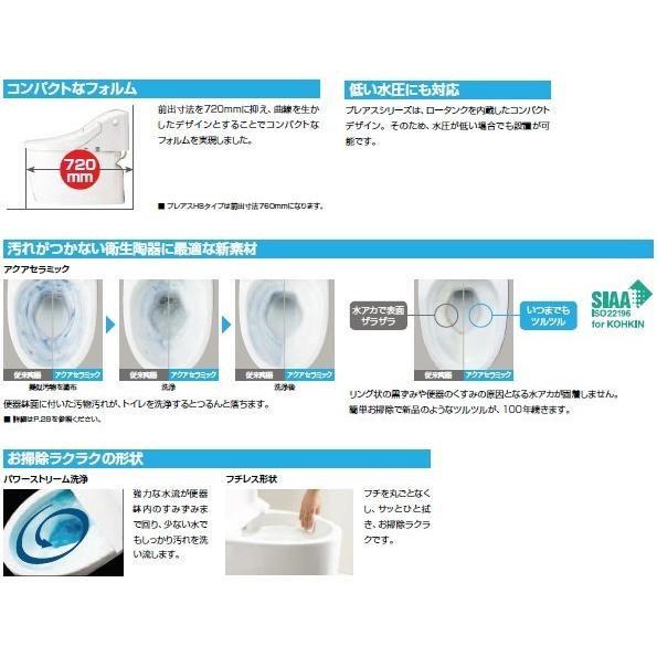 LIXIL��INAX�������ȥ�����η��ش�ץ쥢��LS��CL6A���졼�ɡ�YBC-CL10SU+DT-CL116AU