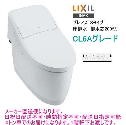 LIXIL��INAX�������ȥ�����η��ش�ץ쥢��LS��CL6A���졼�ɡ�YBC-CL10SU+DT-CL116AU