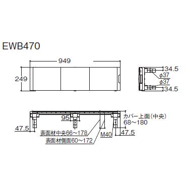 �Ἴ���Τ�������꾲��������250X950��TOTO��EWB470