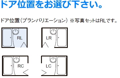 LIXIL��INAX����˥åȥХ��롼�ࡡ1116��������BLW-1116LBE-A�����̴��դ����ѥͥ륫�顼�����Ӥ��������ޤ���