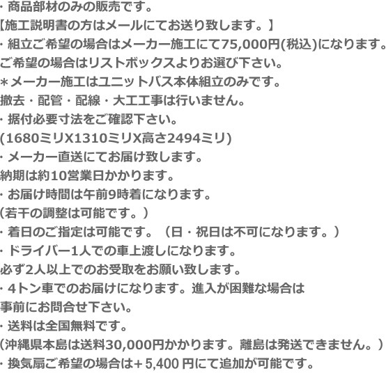 LIXILꥯ롡˥åȥХ롼ࡡ1216BW-1216LBE-Aɥ
