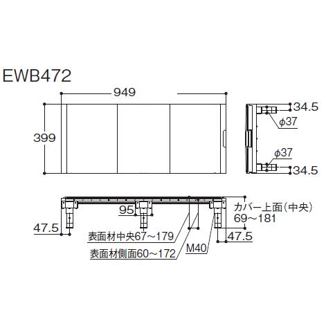 �Ἴ���Τ�������꾲��������400X950��TOTO��EWB472