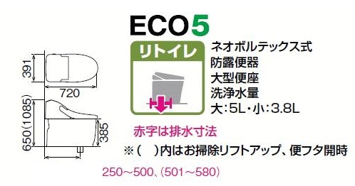 LIXIL��INAX�������ȥ�����η��ش�ץ쥢��LS�����ץ�ȥ��졡CL4RA���졼�ɡ�YBC-CL10HU+DT-CL114AHU