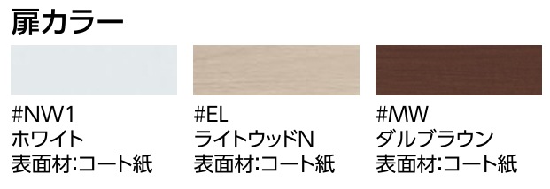 UGW103��TOTO�����������Ǽ����ӥͥåȡ���������ס��⥫�顼3��