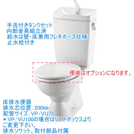 ��Ǽ��̤��ۡ�����ץ��ش糧�åȡ����顼2����LIXIL���ꥯ���롡C-180S+DT-4840���åȡ������ե��󥯡��غ¤ʤ�