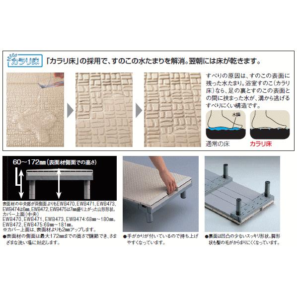 �Ἴ���Τ�������꾲��������400X1250��TOTO��EWB475