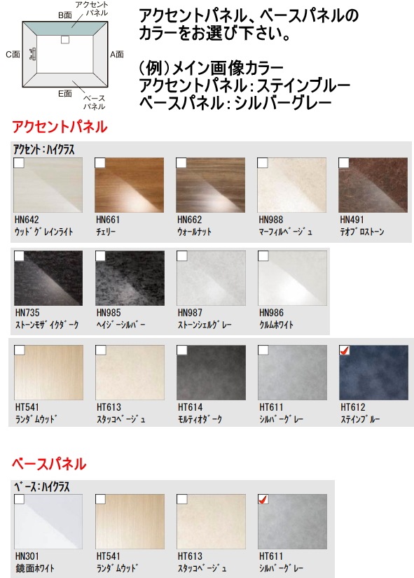 �ꥯ���롡������˥åȡ�0812��������NSPB-0812LBFX-C+H���ץ��SU07F�����顼�����Ӥ��������ޤ���