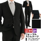 [2QR932-10]����������󥺡��ե����ޥ롡������ס��֥�å������ġ��ե����ޥ롡�֥�å���ǻ������̵�ϡ����ܥ��󥹥��ե����ޥ륹���ġ��Ρ����å��ѥ�� ���󥿡��٥��