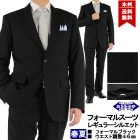 [1RR961-10]���ե����ޥ롡�֥�å������ġ���������󥺡�������ס��ե����ޥ롡���ޡ����֥�å���ǻ������̵�ϡ���󥿥å��ѥ�ġ������㥹�����դ� ���󥿡��٥��